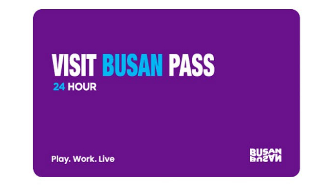 Visit Busan Pass 釜山通行證兌換券